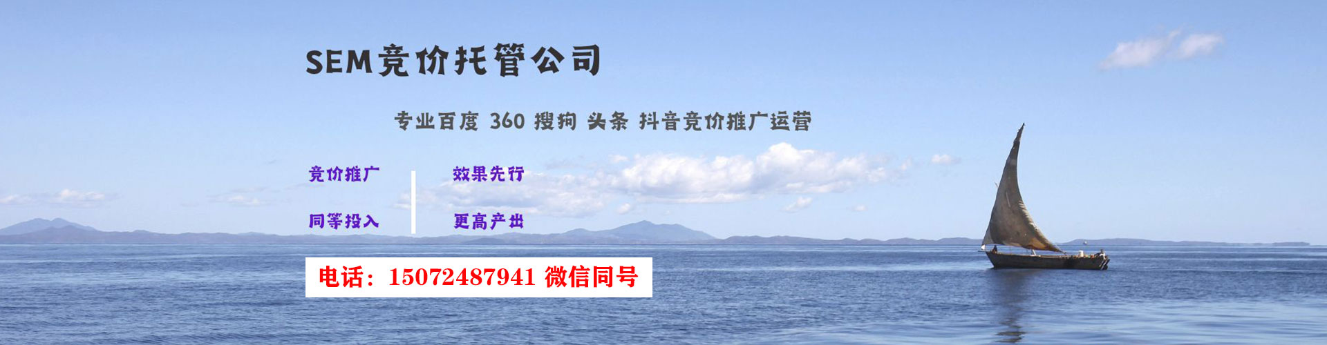 海拉尔搜索开户返点