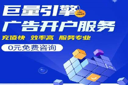 行业领先企业的SEM广告策略与效果分析