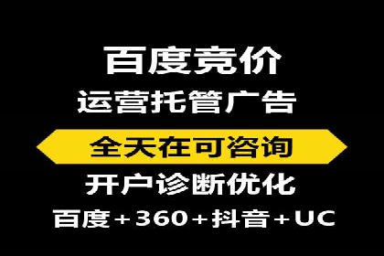百度竞价SEM案例分享：如何实现精准营销