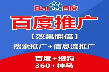 竞价开户案例分享：如何快速提升广告效果