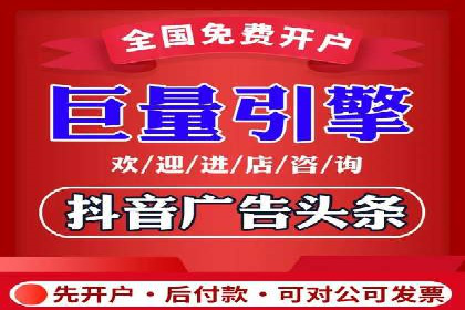 微信信息流电商营销策略探讨